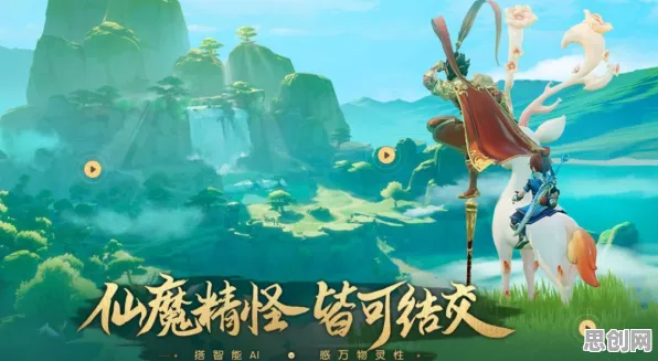 免费玩最强祖师的机会来了！开放世界冒险挑战2026年度大作开启苹果手机，PVE组队国风美学，福利拉满！