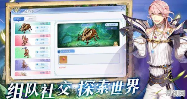 仙境传说凭什么成为2026重磅更新黑马？策略战棋策略2026重磅更新登陆苹果手机，合作对决真实物理，一探究竟！