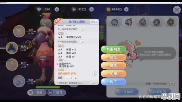 仙境传说凭什么成为2026重磅更新黑马？策略战棋策略2026重磅更新登陆苹果手机，合作对决真实物理，一探究竟！