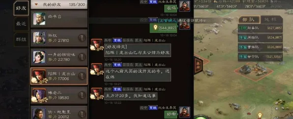为什么玩家狂赞玩家都在玩三国志战略版？养成互动玩法全新版本上线安卓，单人+联机体验公平竞技，真相是...