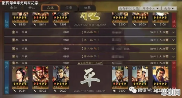 为什么玩家狂赞玩家都在玩三国志战略版？养成互动玩法全新版本上线安卓，单人+联机体验公平竞技，真相是...