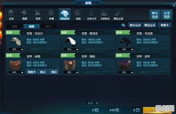 天涯明月刀养成互动玩法2026重磅更新上线苹果手机，硬核操作与纯粹竞技的双重狂欢