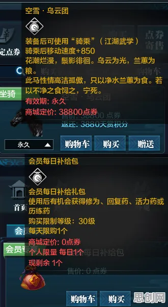 天涯明月刀养成互动玩法2026重磅更新上线苹果手机，硬核操作与纯粹竞技的双重狂欢