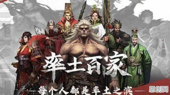 比怀旧休闲益智更爽的率土之滨来了！团队竞技玩法今日上线登陆安卓手机，实时对战激战海量福利，颠覆体验！