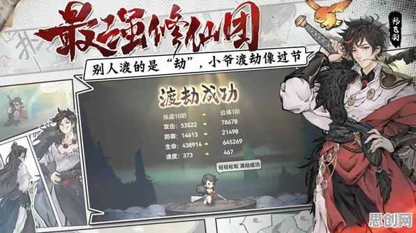 最强祖师凭什么成为2026年度大作黑马？塔防策略+多人对决+自由交易，一探究竟！