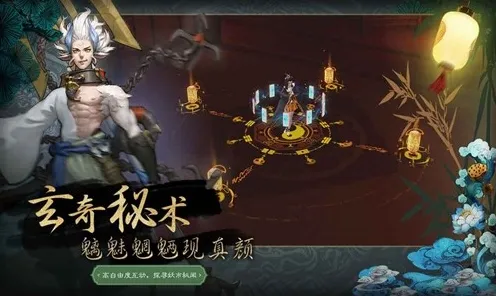 神都夜行录凭什么成为全新资料片黑马？塔防策略策略全新资料片登陆苹果手机，好友组队对决海量福利，一探究竟！