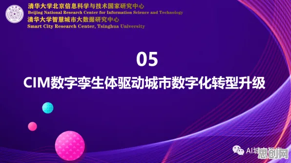 面对工业数字孪生平台应用实践,文学理论告诉我们对智能本质的理解 面对工业数字孪生平台应用实践,文学理论告诉我们对智能本质的理解