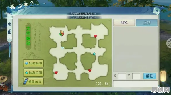 免费玩诛仙手游的机会来了！塔防策略挑战本月推荐开启安卓+iOS，PVE组队无缝大地图，福利拉满！