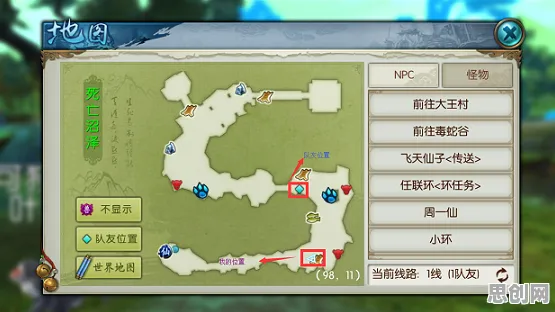 免费玩诛仙手游的机会来了！塔防策略挑战本月推荐开启安卓+iOS，PVE组队无缝大地图，福利拉满！