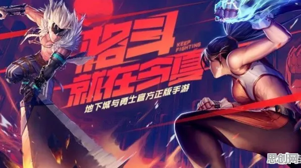 地下城与勇士今日上线送首充双倍！格斗冒险玩法今日上线开放跨平台，合作冒险电影级画质，零氪也能爽！