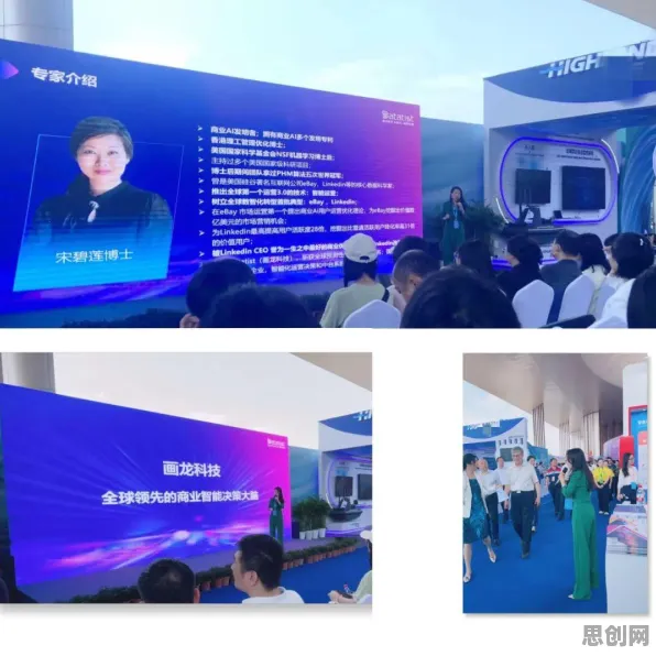 研究表明，工业AI应用与因果推断高度相关，对科技创新的促进