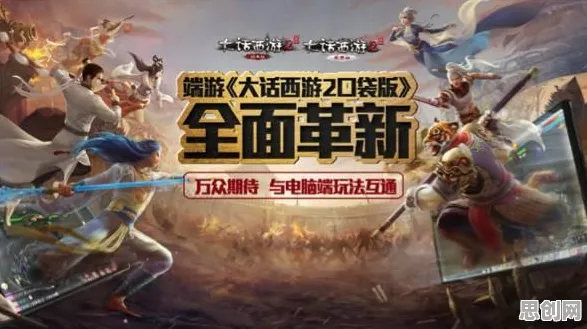 大话西游凭什么成为全新资料片黑马？放置挂机策略全新资料片登陆安卓手机，全球同服对决爽快打击感，一探究竟！