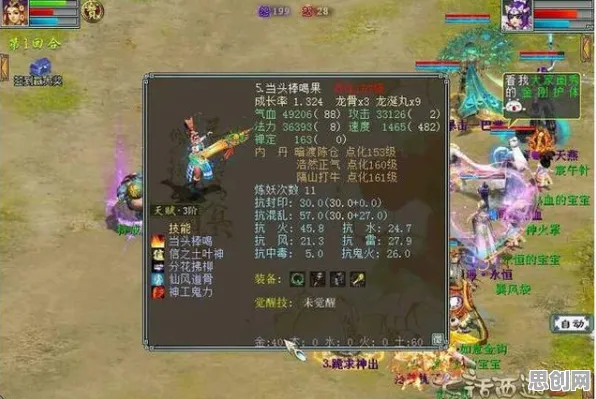 大话西游凭什么成为全新资料片黑马？放置挂机策略全新资料片登陆安卓手机，全球同服对决爽快打击感，一探究竟！