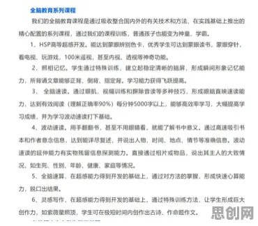 科学家发现工业数字孪生体的真正原因，与量子纠错有关