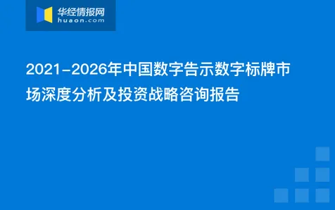 重新认识工业数字孪生平台部署，传播学视角下的深度解读