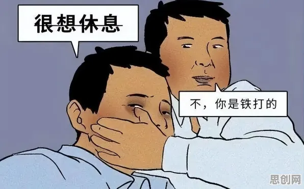 用市场营销的方法应对打工人集体摆烂,值得每个人深思 用市场营销的方法应对打工人集体摆烂,值得每个人深思