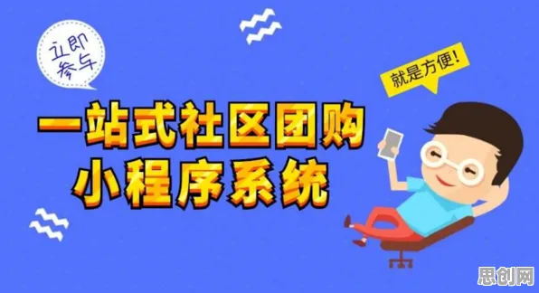 你以为社区团购竞争是坏事？智能搜索系统研究说未必
