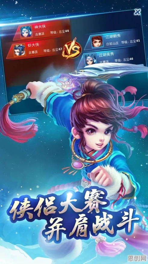 神雕侠侣手游放置挂机玩法2026最新上线手机端,支持PVE,核心卖点,爽快打击感,体验不一样的江湖 神雕侠侣手游放置挂机玩法2026最新上线手机端,支持PVE,核心卖点,爽快打击感,体验不一样的江湖