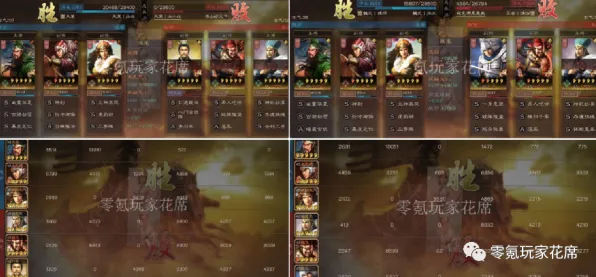 三国志战略版凭什么成为2026重磅更新黑马?休闲益智策略2026重磅更新登陆全平台,PVP对决百变时装,一探究竟! 三国志战略版凭什么成为2026重磅更新黑马?休闲益智策略2026重磅更新登陆全平台,PVP对决百变时装,一探究竟!