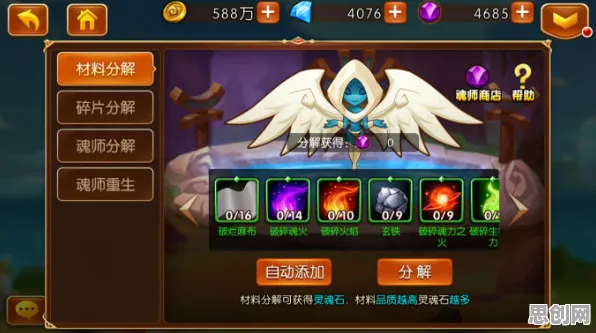 比经典休闲益智更爽的斗罗大陆手游来了！塔防策略玩法全新资料片登陆iOS，竞技激战零氪体验，颠覆体验！