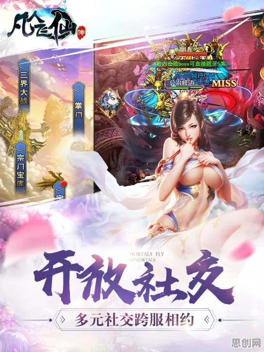 口碑炸裂的卡牌策略手游凡人修仙传手游，放置卡牌竞技2026新版开启安卓+iOS，PVP激战公平竞技，速来！