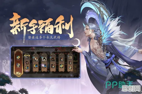 口碑炸裂的卡牌策略手游凡人修仙传手游，放置卡牌竞技2026新版开启安卓+iOS，PVP激战公平竞技，速来！