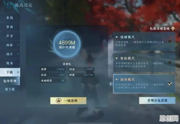 逆水寒手游即时战斗玩法最新版本上线PC模拟器，支持单人+联机，核心卖点，百变时装，享受极致的战斗快感