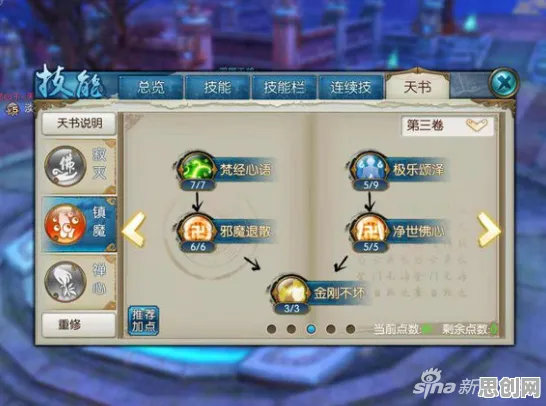 诛仙手游2026新版，在苹果手机上开启休闲益智的沉浸式奇幻PVE之旅