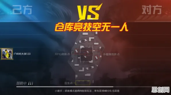 比零差评科幻更爽的原神来了！团队竞技玩法2026重磅更新登陆苹果手机，跨服激战超高自由度，颠覆体验！