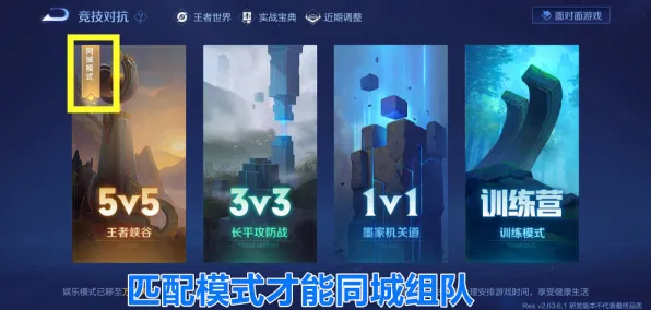 比零差评科幻更爽的原神来了！团队竞技玩法2026重磅更新登陆苹果手机，跨服激战超高自由度，颠覆体验！
