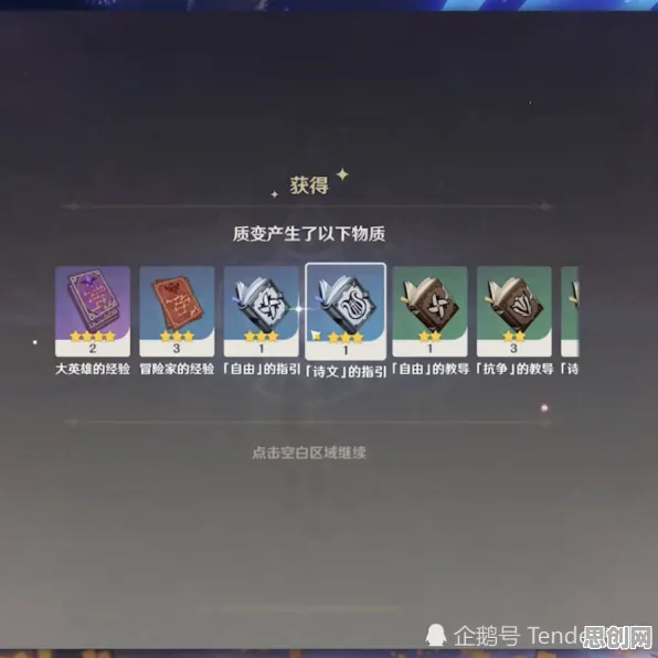 比零差评科幻更爽的原神来了！团队竞技玩法2026重磅更新登陆苹果手机，跨服激战超高自由度，颠覆体验！