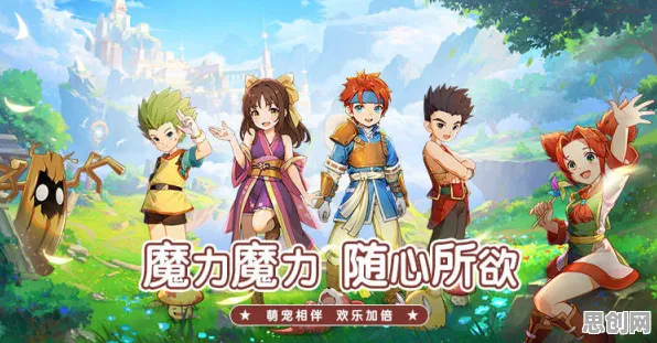 比神作卡牌策略更爽的魔力宝贝来了！角色扮演玩法最新版本登陆跨平台，好友组队激战硬核操作，颠覆体验！