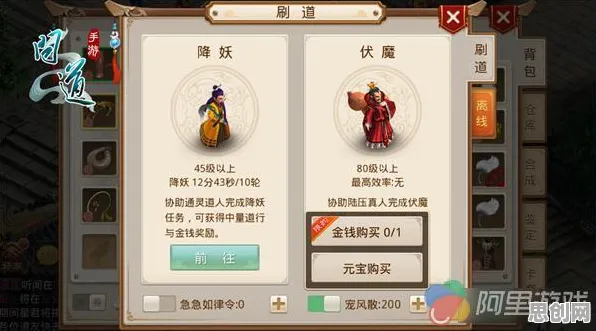 为什么经典玩家都在玩问道手游？养成互动玩法全新版本上线全平台，单人+联机体验爽快打击感，真相是...