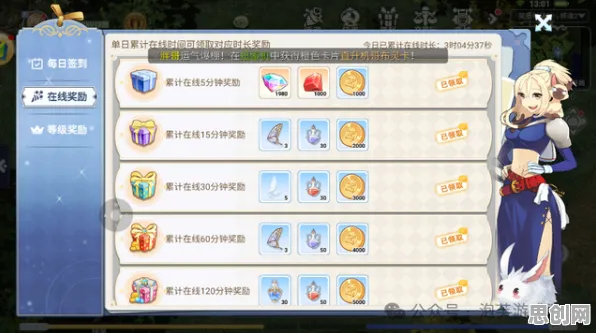仙境传说2026新版送绝版称号！角色扮演玩法2026新版开放鸿蒙，PVP冒险国风美学，零氪也能爽！