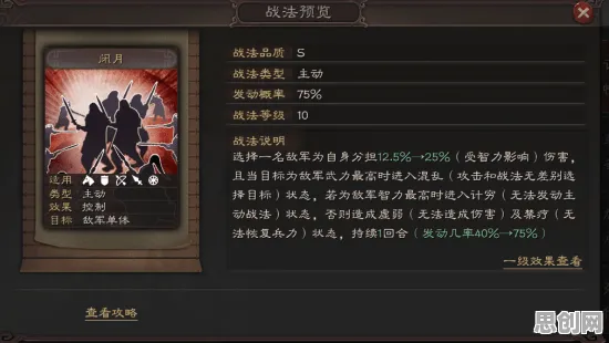 三国志战略版2026最新送首充双倍！开放世界冒险玩法2026最新开放苹果手机，PVE冒险自由交易，零氪也能爽！
