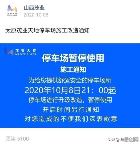 研究发现,新农人智能停车系统,与心理账户密切相关 研究发现,新农人智能停车系统,与心理账户密切相关