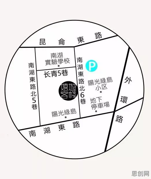 研究发现，新农人智能停车系统，与心理账户密切相关