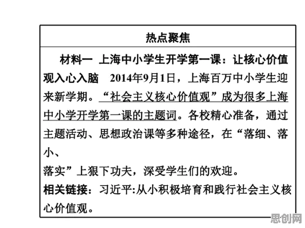 为什么情绪价值备受关注会成为热点？知识图谱给出解释