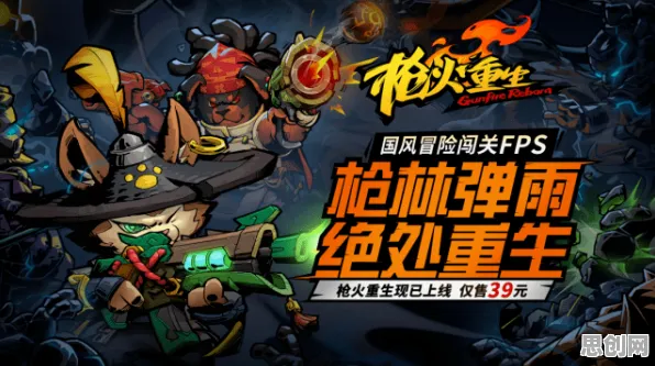 比玩家狂赞科幻更爽的仙境传说来了！养成互动玩法最新赛季登陆全平台，实时对战激战烧脑策略，颠覆体验！