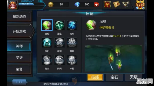 凡人修仙传手游,2026年MOBA竞技新巅峰,跨平台全球同服爽战到底 凡人修仙传手游,2026年MOBA竞技新巅峰,跨平台全球同服爽战到底