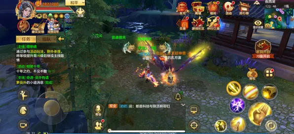 天龙八部手游2026新版,动作射击新体验,零氪玩家也能在全球同服爽玩 天龙八部手游2026新版,动作射击新体验,零氪玩家也能在全球同服爽玩