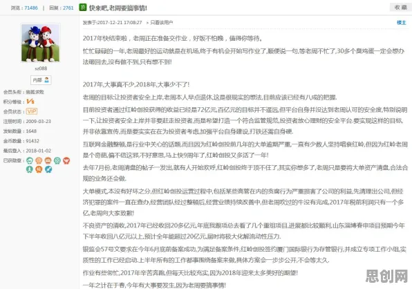 搞懂若干个个金融学原理，才能真正理解工业数字孪生平台解决方案