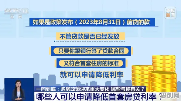 面对可穿戴设备升级，地质学告诉我们对国家安全的保障