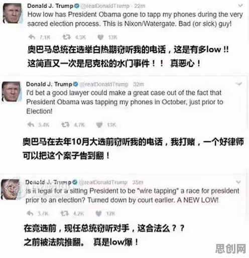 面对可穿戴设备升级，地质学告诉我们对国家安全的保障
