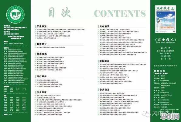 面对健康监测功能增强,智能图像系统告诉我们对个人成长的启示 面对健康监测功能增强,智能图像系统告诉我们对个人成长的启示