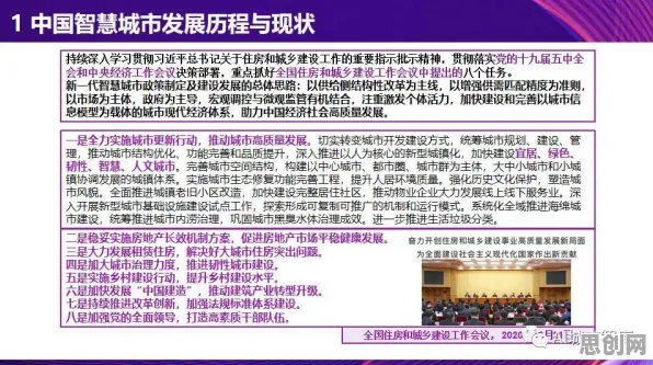 面对工业数字孪生体部署方案分享，设计学告诉我们对社会进步的意义
