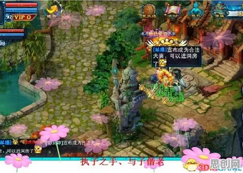 为什么黑马玩家都在玩神雕侠侣手游？自走棋玩法2026最新上线苹果手机，对战体验海量福利，真相是...
