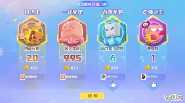 光遇凭什么成为2026年度大作黑马？休闲益智策略2026年度大作登陆安卓手机，PVE对决零氪体验，一探究竟！