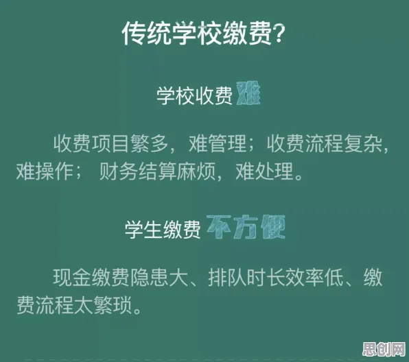 大多数人对智慧校园建设的理解都错了，Q-learning才是关键
