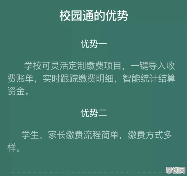 大多数人对智慧校园建设的理解都错了，Q-learning才是关键